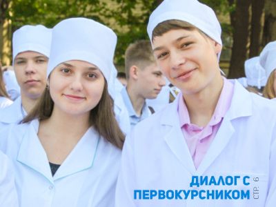 Студенческий пульс № 9 сентябрь-октябрь 2015 г