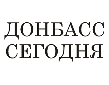 Выпускники Донецкого медуниверситета прошли государственную итоговую аттестацию в ВУЗе Российской Федерации