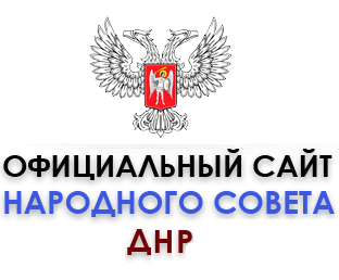 Спикер парламента Владимир Бидёвка принял участие в торжественной церемонии гашения марки