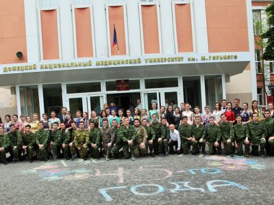 В Университете торжественно отметили День Победы