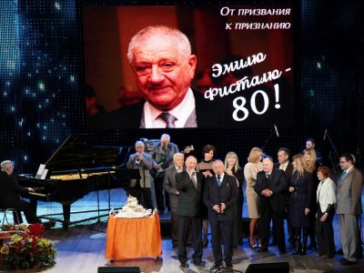 Директору ИНВХ им. В.К. Гусака Эмилю Яковлевичу Фисталю – 80 лет!