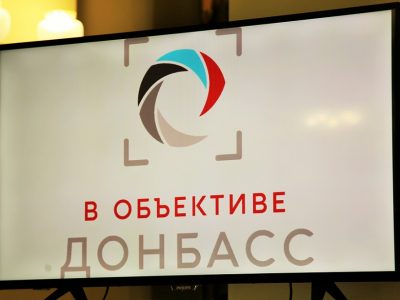 Студенты университетского СМИ-центра приняли участие в республиканском конкурсе «В объективе Донбасс»