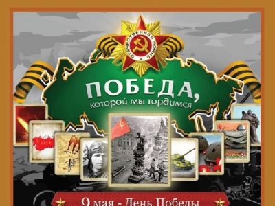 Предлагаем читателям ознакомиться с выпуском газеты "Студенческий пульс" № 17 (33) апрель-май 2020 г.