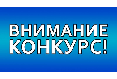 Стартовал конкурс на разработку брендбука Студенческой лиги!