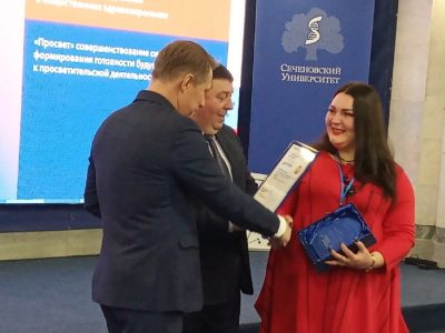 Преподаватель университета стала призером Международного медицинского форума «Вузовская наука. Инновации»